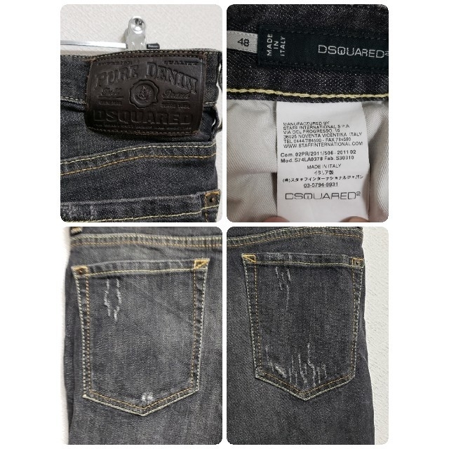 【専用】美品 DSQUARED2 S74LA0378 ディースクエアード デニム