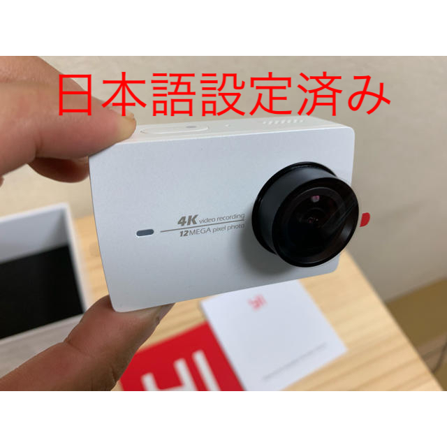 Yi 4K アクションカメラ ホワイト 新品 日本語設定済み
