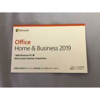 マイクロソフト(Microsoft)のMicrosoft Office Home and Business 2019 (PC周辺機器)