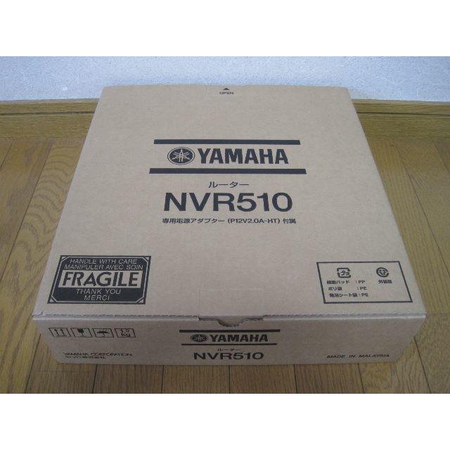 ヤマハ - なおさん専用  【新品・未開封・送料無料】　ヤマハ　ルーター NVR510