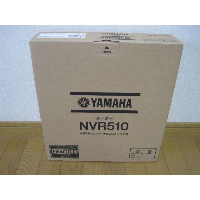 ヤマハ(ヤマハ)のなおさん専用  【新品・未開封・送料無料】　ヤマハ　ルーター NVR510 スマホ/家電/カメラのPC/タブレット(PC周辺機器)の商品写真