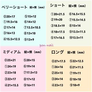 再販＊レースフラワーネイル♡色変更無料☺︎ コスメ/美容のネイル(つけ爪/ネイルチップ)の商品写真