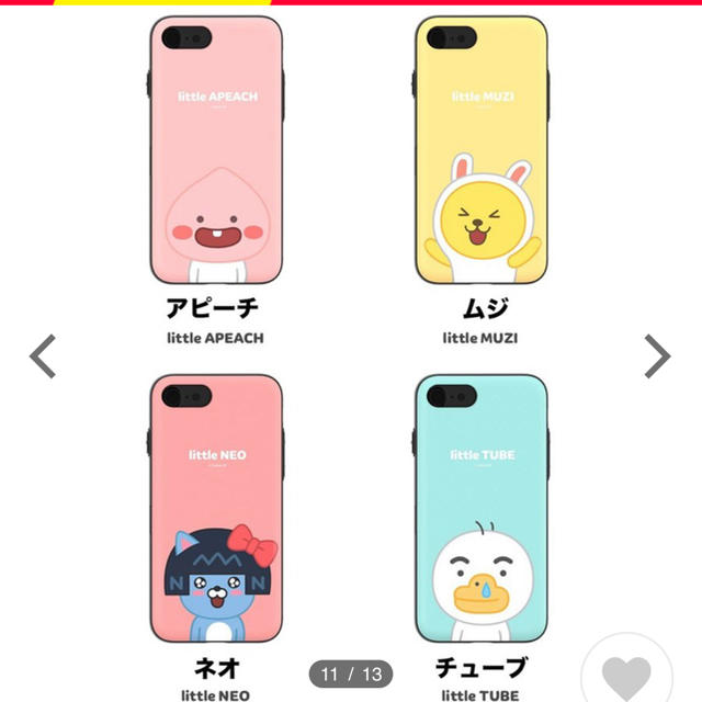 iPhoneケース スマホ/家電/カメラのスマホアクセサリー(iPhoneケース)の商品写真