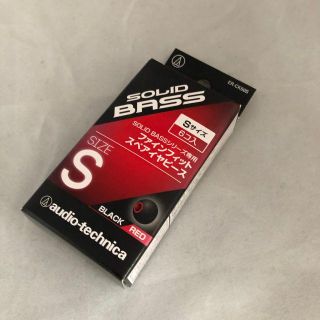 オーディオテクニカ(audio-technica)のaudio-technica SOLID BASS スペアイヤピース S(ヘッドフォン/イヤフォン)