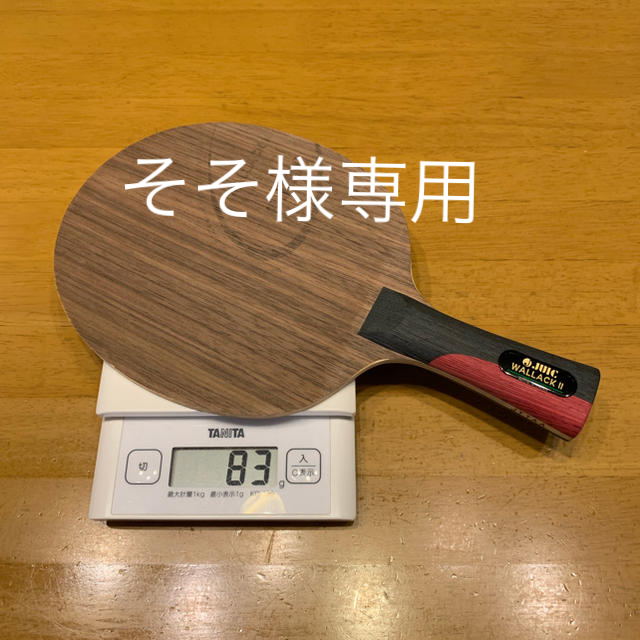 JUIC - JUIC 中古美品 ワラック２FLの通販 by もぎぞぅ's shop