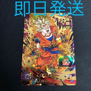 ドラゴンボール(ドラゴンボール)の【美品】暴走悟空 UM2-031(シングルカード)