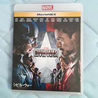 マーベル(MARVEL)のDVDのみ クリアケース  キャプテンアメリカ シビルウォー(外国映画)