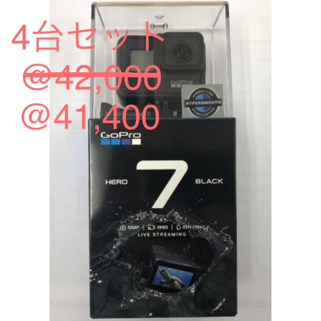 GoPro - 【4台セット】GoPro HERO7 Black CHDHX-701-FW