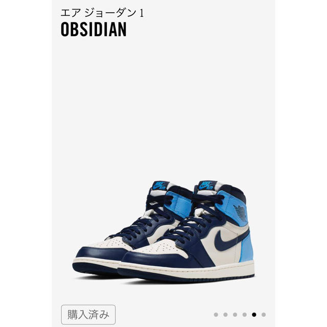 NIKE AJ1 OBSIDIAN