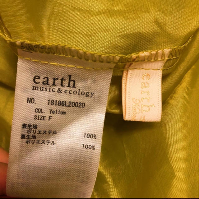 earth music & ecology(アースミュージックアンドエコロジー)の【お値下げ】earth music & ecology❤️花柄 ロングスカート レディースのスカート(ロングスカート)の商品写真