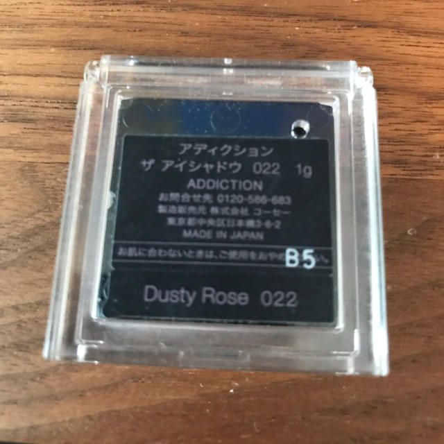 ADDICTION(アディクション)のアディクション ザ アイシャドウ 022 dusty rose コスメ/美容のベースメイク/化粧品(アイシャドウ)の商品写真