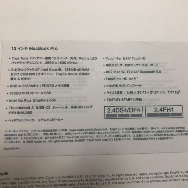 Mac - MacBook pro 13, 2019 スペースグレイ, AppleCare付の通販 by みーみー's shop｜マックならラクマ (Apple) 好評特価