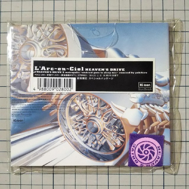 L'Arc~en~Ciel / HEAVEN'S DRIVE【初回盤】の通販 by 地下施設 L'Arc~en~Ciel / HEAVEN'S DRIVE【初回盤】の通販 by 地下施設