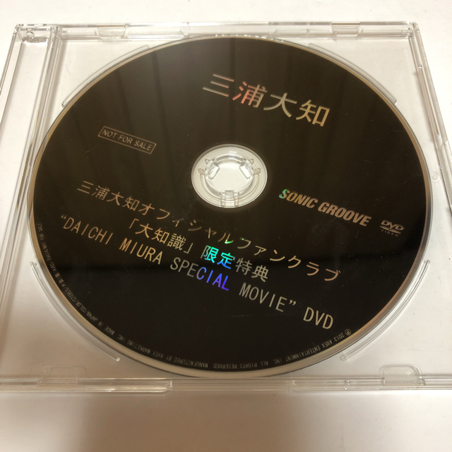 ファンクラブ DVD 特典 三浦大知 - 2