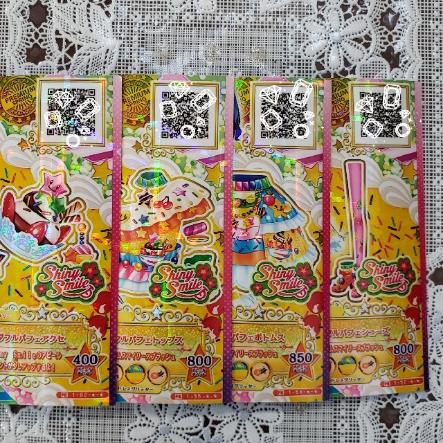 アイカツスターズ ワンダフルパフェ アイカツスターズ プレミアムレア アイカツフレンズの通販 By Sweethearts アイカツスターズ ならラクマ アイカツスターズ ワンダフルパフェ アイカツスターズ プレミアムレア アイカツフレンズの通販 By Sweethearts アイカツスターズ ならラクマ