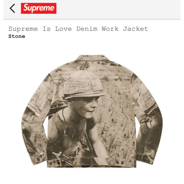 Supreme Is Love Denim Work Jacket 2枚セット
