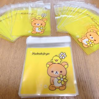 リラックマ 10✖️10センチ テープ付き ラッピング袋☆(キャラクターグッズ)