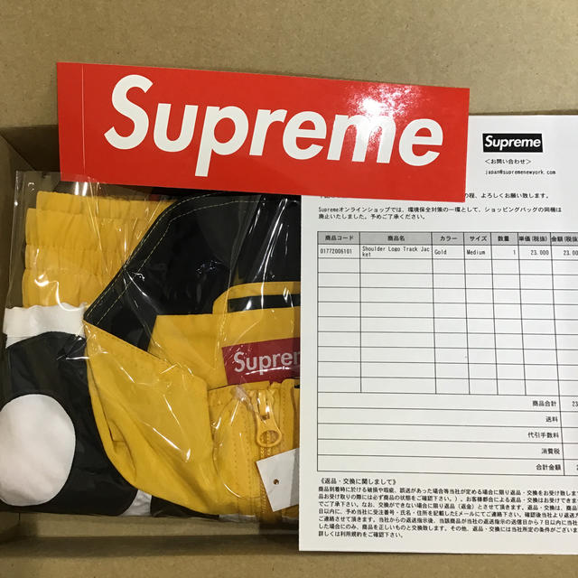 Supreme(シュプリーム)のsupreme トラックジャケット メンズのジャケット/アウター(ブルゾン)の商品写真