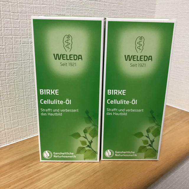 WELEDA ホワイトバーチ  200ml 2つセット