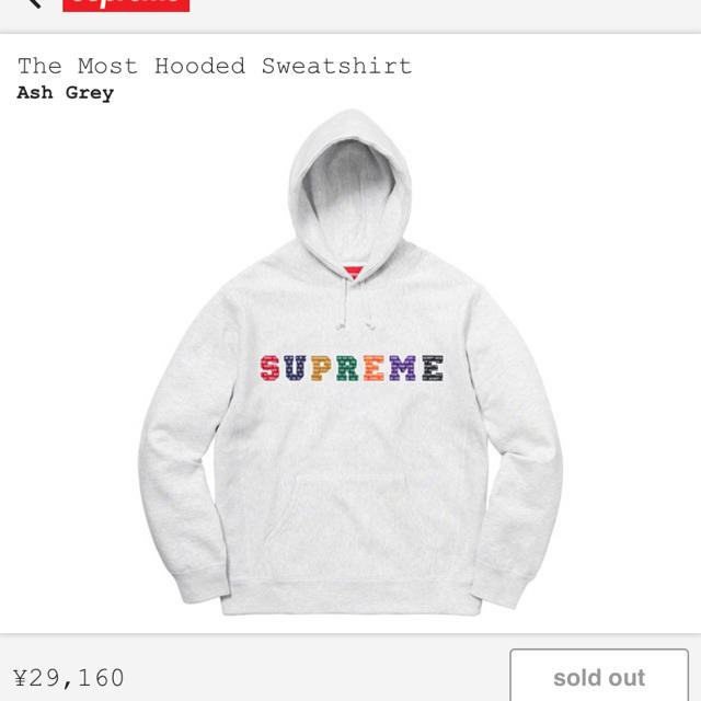 新品未使Supreme - The Most Hooded Sweatshirt