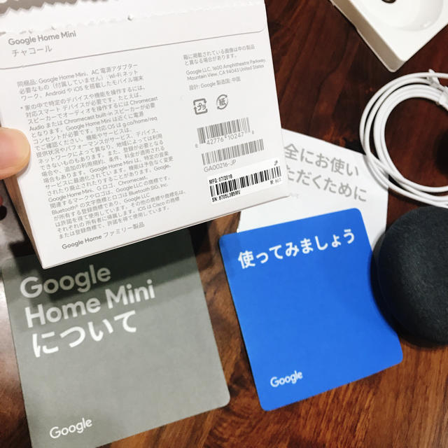 ANDROID(アンドロイド)のGoogle home mini スマホ/家電/カメラの生活家電(その他)の商品写真