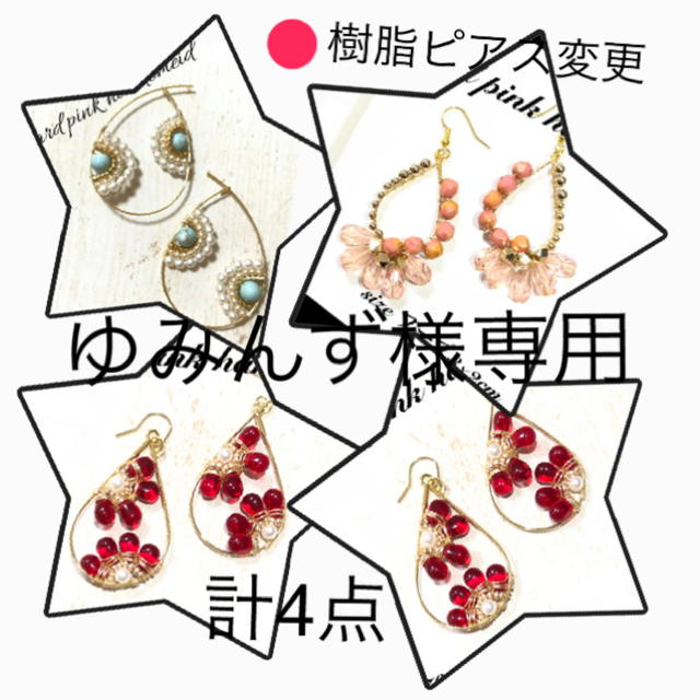 再出品!!大人気商品♡ミニサイズレッド花びらピアス