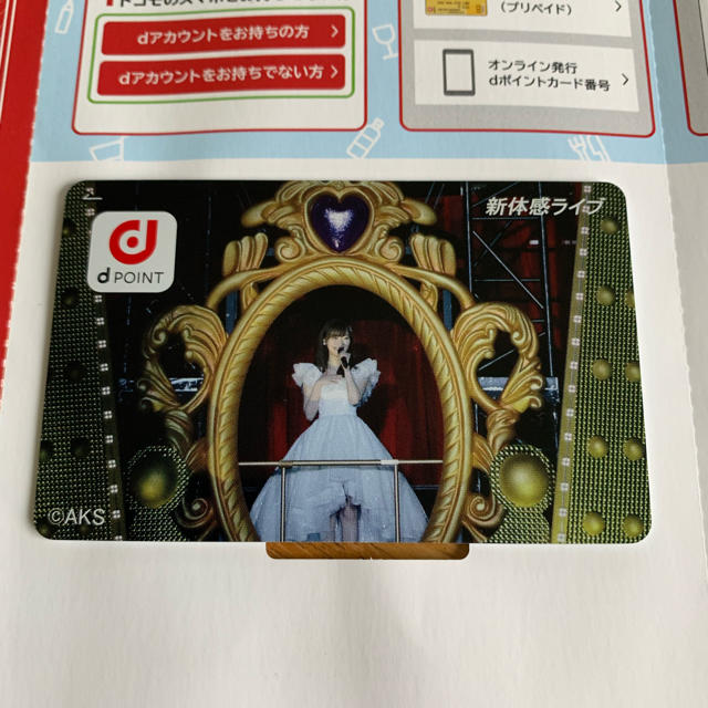NTTdocomo(エヌティティドコモ)のdポイントカード 限定 指原莉乃 オリジナルdポイントカード  エンタメ/ホビーのタレントグッズ(アイドルグッズ)の商品写真