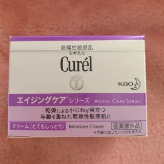 キュレル(Curel)のキュレル エイジングケアシリーズ クリーム (フェイスクリーム)