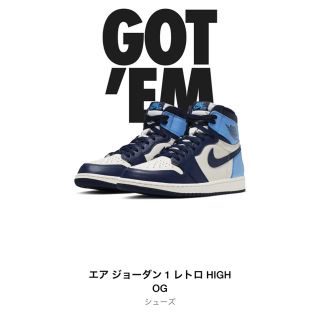 ナイキ(NIKE)のNIKE AIR JORDAN1 (スニーカー)