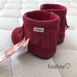 フタフタ(futafuta)の秋物 フタフタ♡ 新品未使用 フリンジ ブーツ ムートン 13.0(ブーツ)