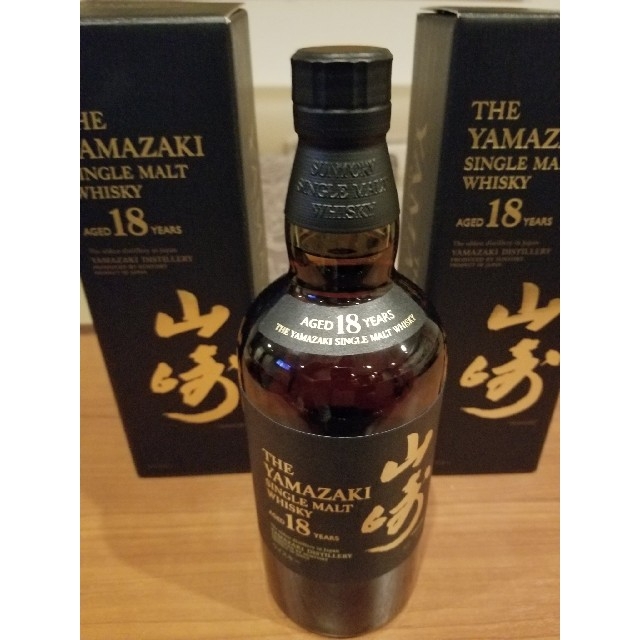 山崎18年二本 山崎18年二本