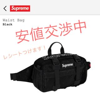 シュプリーム(Supreme)のsupreme waist bag(ボディーバッグ)