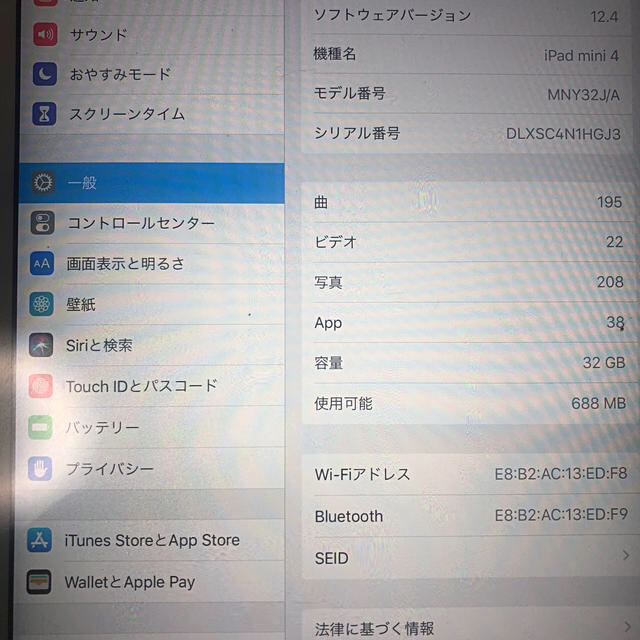 iPad mini4 32G wi-fi