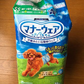 ユニチャーム(Unicharm)の犬用 オムツ SSサイズ(犬)