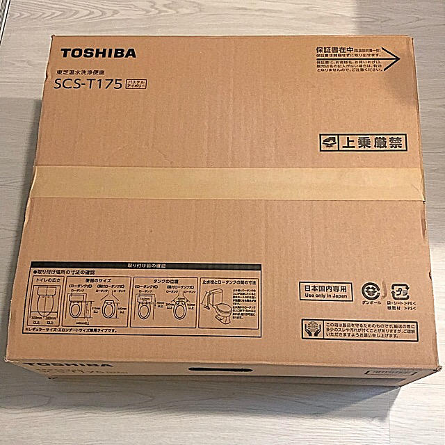 TOSHIBA ウォッシュレット インテリア/住まい/日用品のインテリア/住まい/日用品 その他(その他)の商品写真