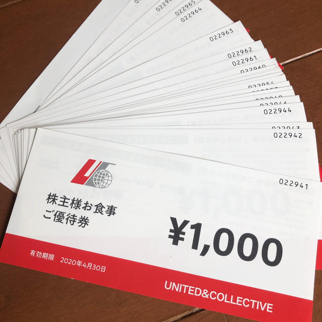 ユナイテッドコレクティブ株主優待券3万円分 購入オンライン