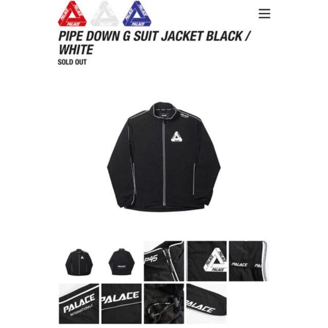 Palace Pipe Down G Suit Jacket 18FW パレス