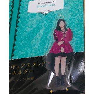 モーニングムスメ(モーニング娘。)のモーニング娘。 佐藤優樹 FSK 新品未開封 (アイドルグッズ)