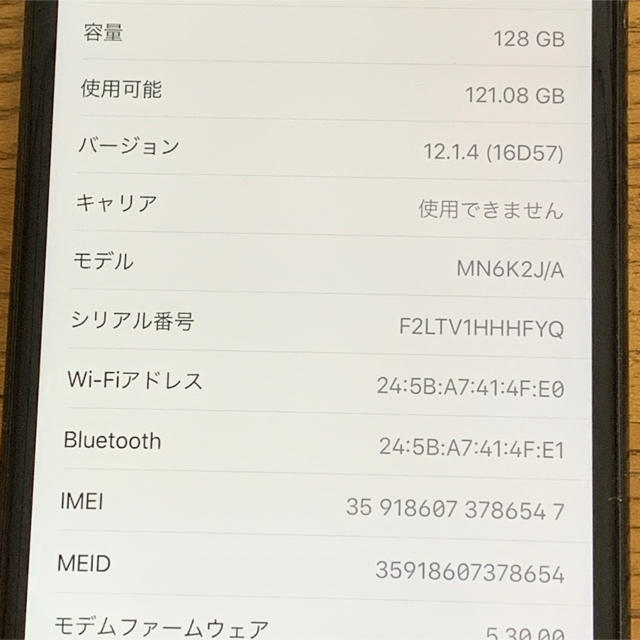 iPhone7 plus Jet black 128G アップルストア購入品スマホ/家電/カメラ