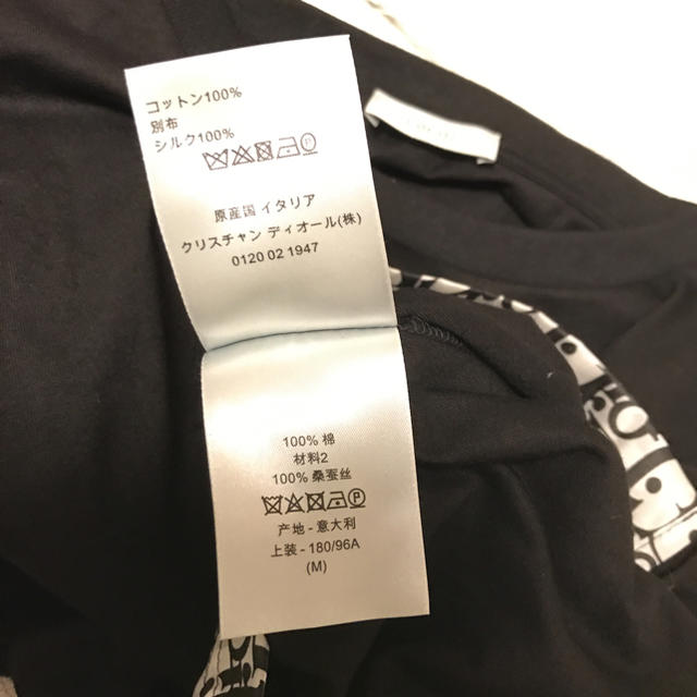 本物ディオールオムDiorロゴ切替TシャツDIORHOMMEディオールメン正規品