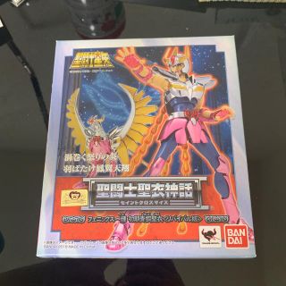 バンダイ(BANDAI)のayako様専用 聖闘士聖衣神話 フェニックス一輝 初期青銅聖衣リバイバル版(その他)