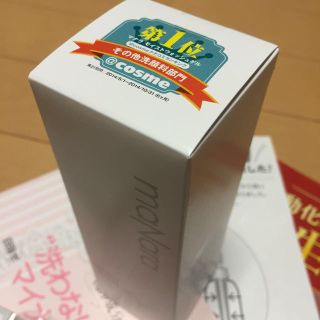 マナラ モイストウォッシュゲル 値下げ(洗顔料)