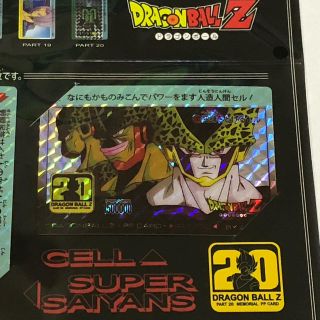 ドラゴンボール ドラゴンボールカードダス Ppカード Part 限定品の通販 By やいば S Shop ドラゴンボールならラクマ ドラゴンボール ドラゴンボールカードダス Ppカード Part 限定品の通販 By やいば S Shop ドラゴンボールならラクマ