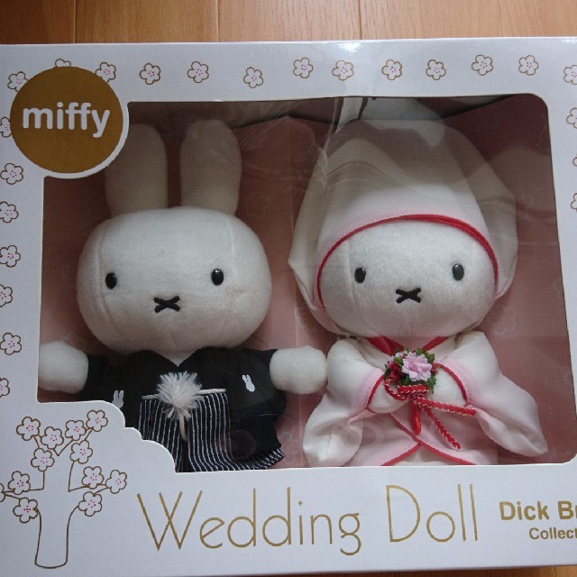 Wedding Doll  miffy