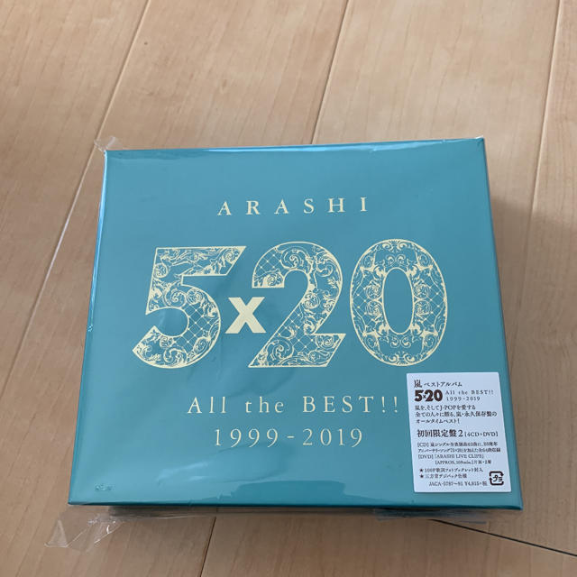 嵐(アラシ)の5×20 All the BEST!! 1999-2019 エンタメ/ホビーのCD(ポップス/ロック(邦楽))の商品写真