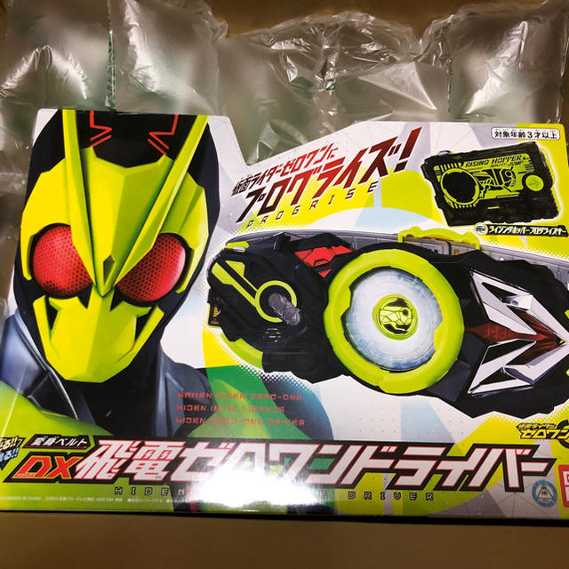 おもちゃ/ぬいぐるみ新品 仮面ライダーゼロワン DX飛電ゼロワンドライバー