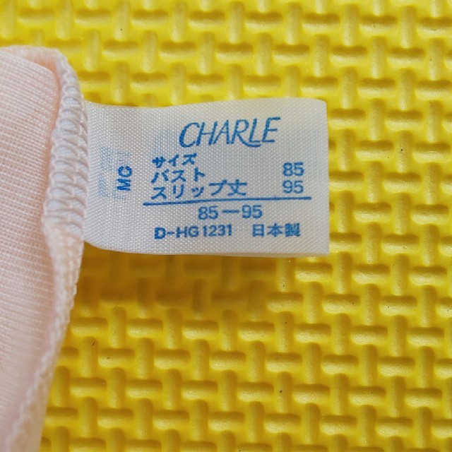 シャルレ(シャルレ)のシャルレスリップ85-95 レディースのトップス(キャミソール)の商品写真