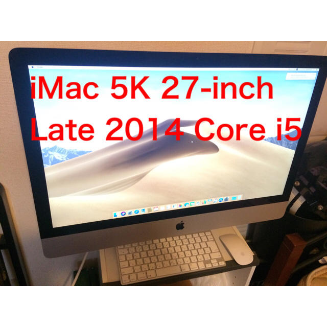 iMac Retina 5K 27 Core i5