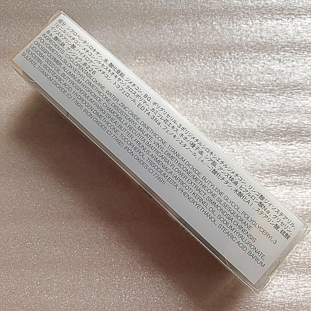 MUJI (無印良品)(ムジルシリョウヒン)の無印 UV ベース コントロール カラー イエロー SPF50+ PA+++ コスメ/美容のベースメイク/化粧品(コントロールカラー)の商品写真