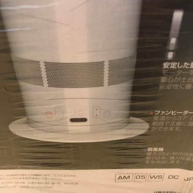 Dyson(ダイソン)のダイソン AM05 dyson hot+coolファンヒーター 値下げしました。 スマホ/家電/カメラの冷暖房/空調(ファンヒーター)の商品写真